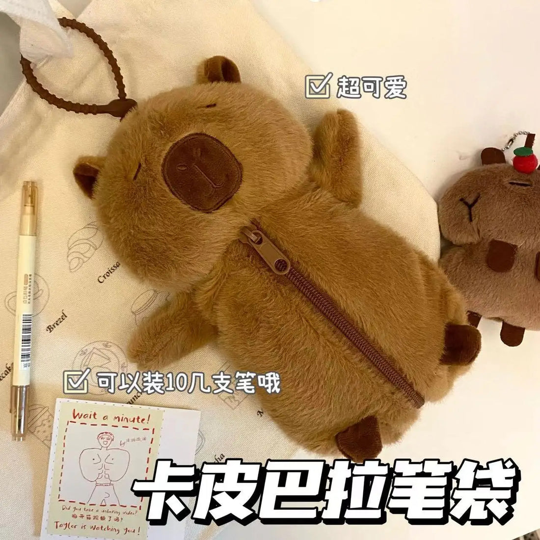 Capy Carry Pencil Case